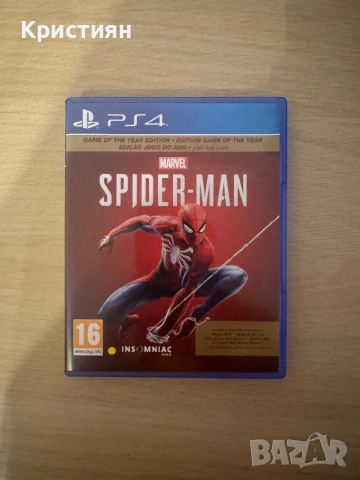 Marvel's Spiderman (PS4 + PS5)