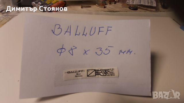 Продавам капацитивни сензори BALLUFF, снимка 4 - Друга електроника - 46280319