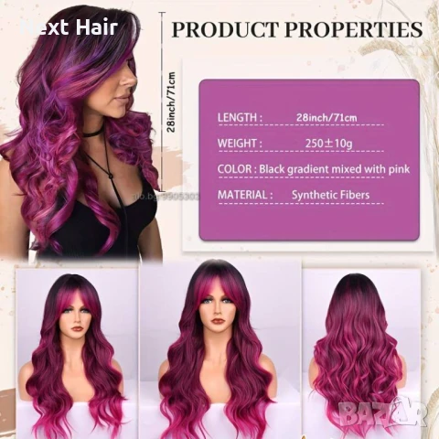 Омбре перука розово червена циклама с черни корени и бретон, снимка 2 - Аксесоари за коса - 51086945