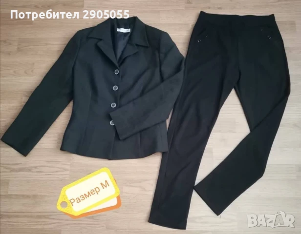 Сако и панталон