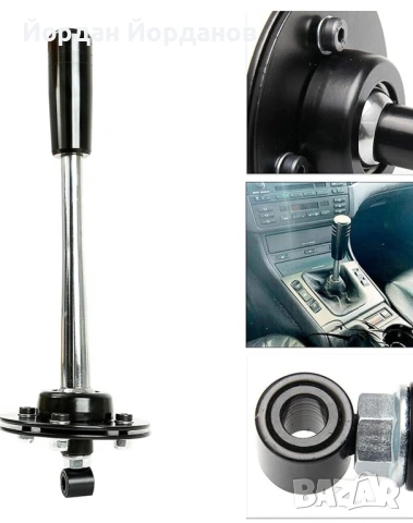 Шортшифтър за BMW E30 E36 E46 E9X E34 E39 E60 Z3, снимка 3 - Части - 53214737