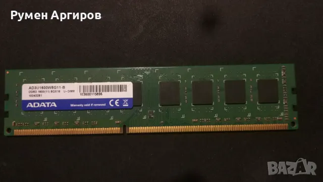 Рам памет за компютър 2x8GB DDR3 1600MHz A-DATA AD3U1600W8G11-B Memory RAM, снимка 4 - RAM памет - 47015760