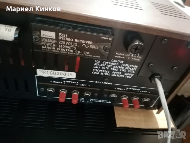 Sansui 551, снимка 2 - Ресийвъри, усилватели, смесителни пултове - 46009609