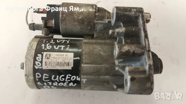 7645594 СТАРТЕР ЗА PEUGEOT COTROEN DS MINI 1,2VTI 1,6VTI