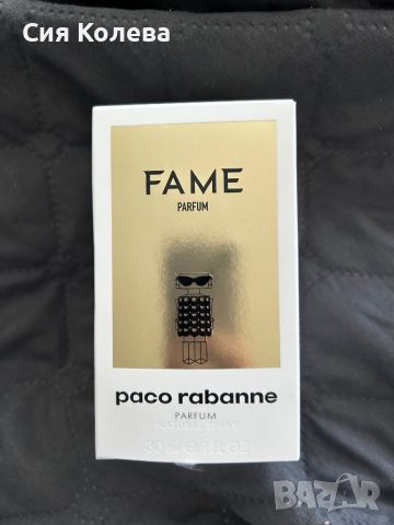 Парфюм Paco rabanne fame, снимка 1 - Дамски парфюми - 45749093