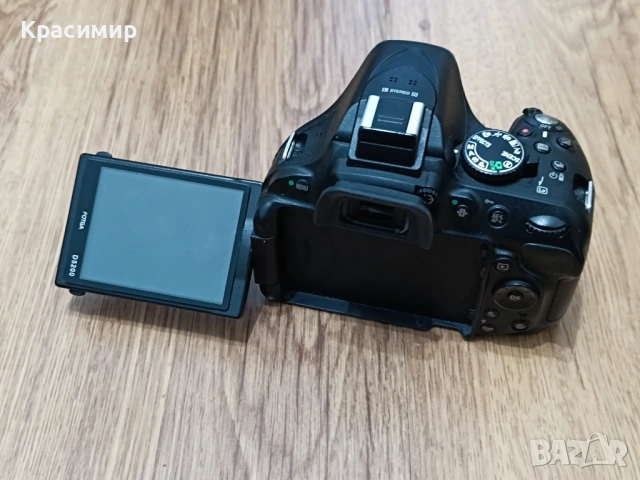 Фотоапарат Nikon D5200, снимка 5 - Фотоапарати - 53889725