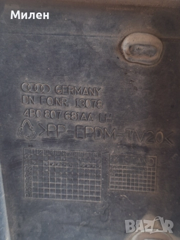 Декоративна Решетка На Халогена За Audi A6 C5 1998-2004 Година Ауди А6 Ц5 , снимка 3 - Части - 51779021