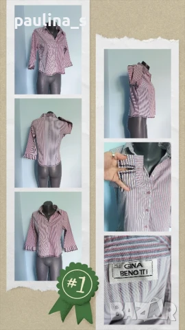 Пет различни броя / Дамска памучна риза , снимка 7 - Ризи - 51227098