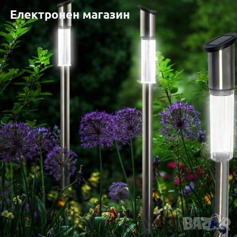 Комплект от 3 броя Led соларни лампи XL 57см - неръждаема стомана, сензор и до 8 часа светене, снимка 5 - Соларни лампи - 54053687