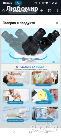 Тринокулярен оптичен микроскоп, професионален научен микроскоп с увеличение от 40x до 5000x, USB , снимка 5 - Медицинска апаратура - 53093909