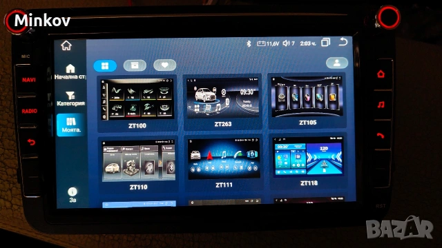 Продавам андроид медия с 8 гб рам 128 гб ром 8 ядрена като нова, снимка 5 - Аксесоари и консумативи - 54031634