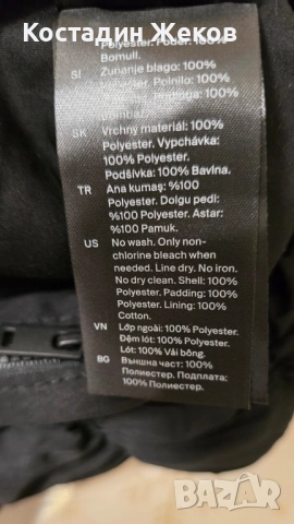 Нова със етикет. Дамска оригинална чанта. COS, снимка 14 - Чанти - 52401175