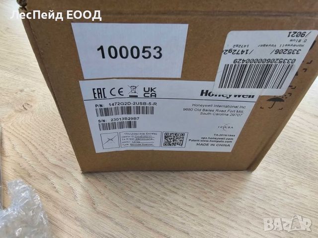 Четец на баркодове Honeywell Voyager XP 1472g, 2D, USB, Bluetooth, снимка 2 - Друга електроника - 46754565