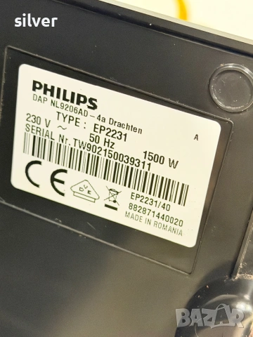 Кафемашина кафе автомат Philips EP2231 с гаранция, снимка 8 - Кафемашини - 53265750