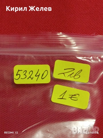 Банкнота 100 динара 1991г. Хърватия много красива и здрава за КОЛЕКЦИОНЕРИ 53240, снимка 8 - Нумизматика и бонистика - 53184792