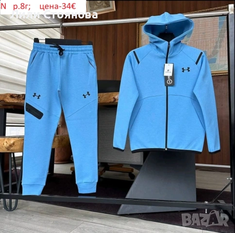 ДЕТСКИ СПОРТНИ ЕКИПИ ЗА МОМЧЕТА, снимка 7 - Детски анцузи и суичери - 54262524