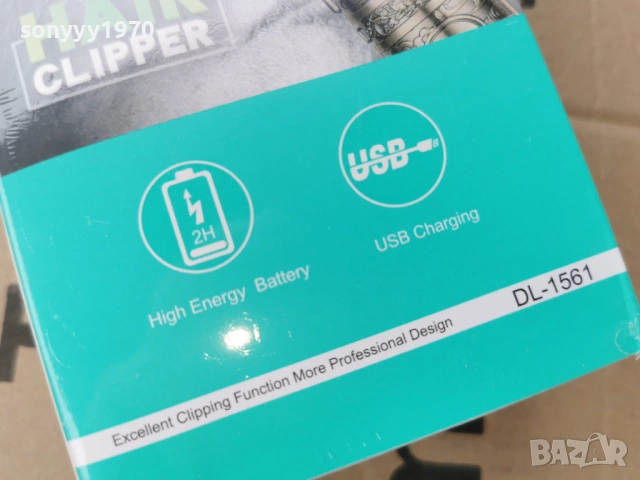 DALING-МАШИНКА ЗА ПОДСТРИГВАНЕ 2903261050, снимка 10 - Машинки за подстригване - 54012457