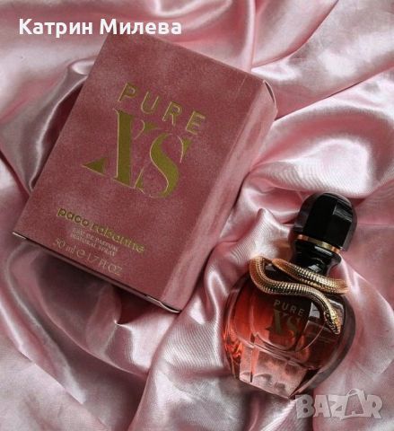 PURE XS for her Paco Rabanne EDP 80ml - ЗА ЖЕНИ 🥀