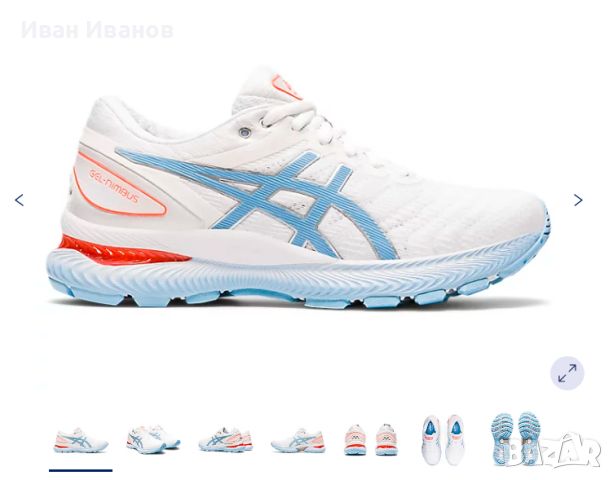  маратонки ASICS Gel Nimbus 22 'White Blue Bliss' номер 41-41,5, снимка 1 - Маратонки - 45455198