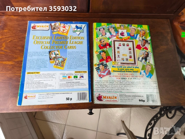 Два пълни албума Premier league 94,95, снимка 11 - Колекции - 53923258