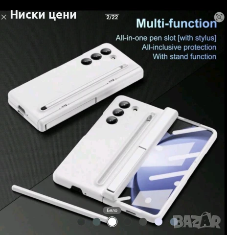 Калъф за Samsung Galaxy Z Fold 5