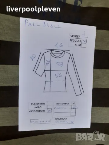 👉Pall Mall Original L , снимка 6 - Тениски - 47396412