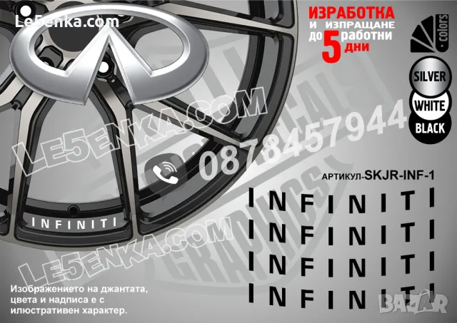 BRABUS надписи за джанти SKJR-BRA, снимка 9 - Аксесоари и консумативи - 39898085