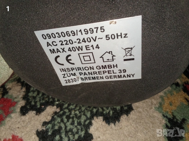 Нощни лампи, снимка 10 - Настолни лампи - 53341737