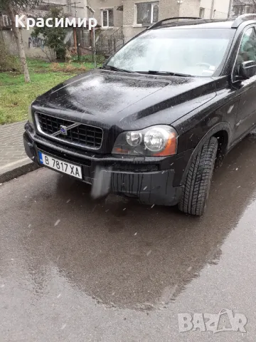 ВОЛВО ХС90 2.5Т БЕНЗИН ГАЗ , снимка 1 - Автомобили и джипове - 48718153