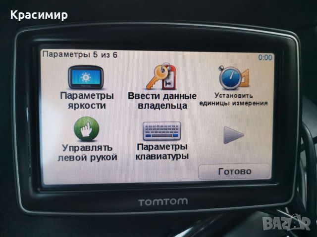 Навигация TomTom XXL Canada 310 , снимка 7 - Навигация за кола - 46665275