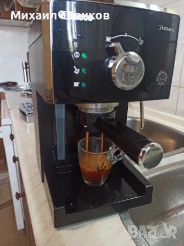 Кафе машина Саеко Поемия