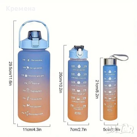 Мотивационни бутилки за вода, снимка 3 - Други - 45889576