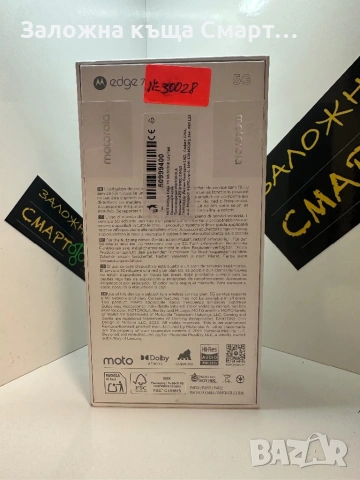 Motorola edge 70-512GB, снимка 10 - Motorola - 53340351