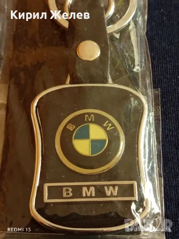 Фешън ключодържател BMW кожа само за ценители на марката 41265, снимка 4 - Други - 50077411