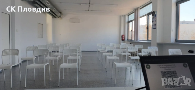  Зала под наем за обучения, курсове и детски рождени дни | Пловдив | Почасово, снимка 10 - Други - 53256063