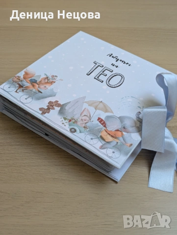 Бебешка подаръчна кутия, подарък за погача, подарък за бебе, новородено, снимка 5 - Други - 53882867