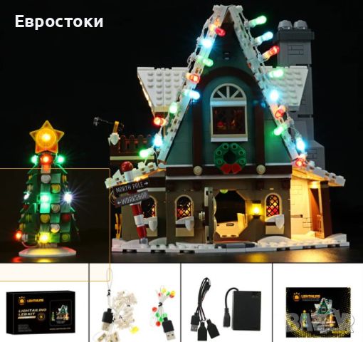 Комплект светлини LIGHTAILING за модел на Lego 10275 Elf Club House, снимка 3 - Конструктори - 45887833