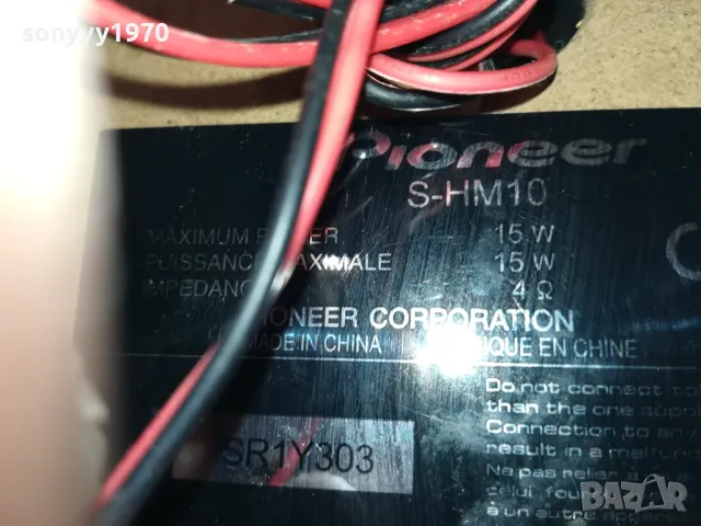 PIONEER X 2БР КОЛОНИ-ВНОС SWISS 2404250924LK1EWC, снимка 10 - Тонколони - 50015992