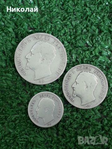 пълният лот монети от 50 ст., 1 и 2 лева 1891г., снимка 2 - Нумизматика и бонистика - 45159807
