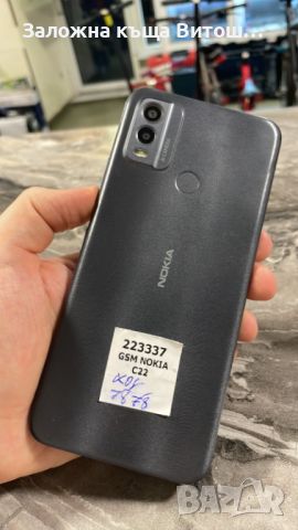 GSM Nokia C22 ( 64GB / 2GB ), снимка 4 - Nokia - 45719204