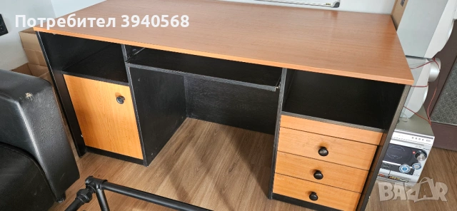 Подарявам БЮРО