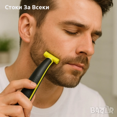 HYDROCUTER - иновативна самобръсначка за гладка кожа