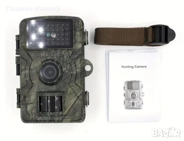 Камера за ловна пътека с висока разделителна способност с нощно виждане, снимка 1 - Комплекти за видеонаблюдение - 46217212