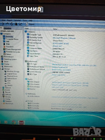 лаптоп Lenovo ThinkPad T61 , снимка 8 - Лаптопи за работа - 51326388