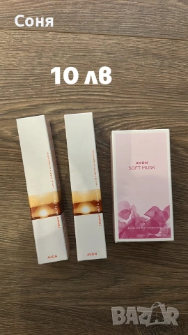 Продукти на Avon, снимка 7 - Други - 52375062