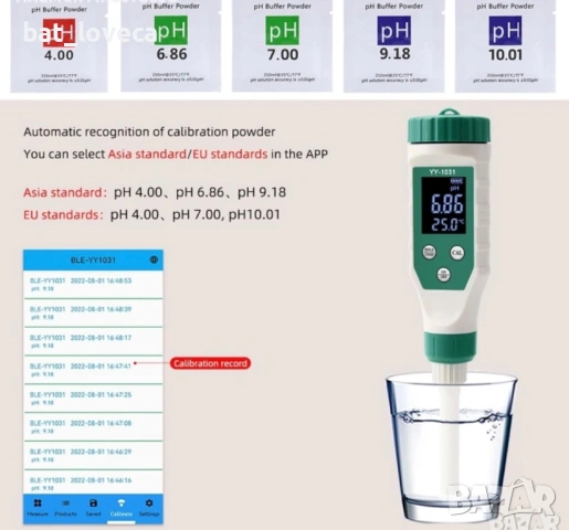 Смарт pH метър YY-103 с Bluetooth – професионален тестер за вода и разтвори, снимка 3 - Други - 53670818