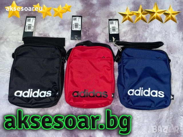 Практична малка и удобна за носене червена чантичка ADIDAS PERFORMANCE преносима компактна Чанта, снимка 14 - Чанти - 54001279