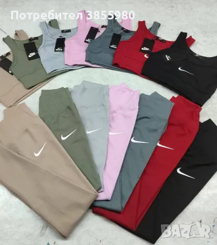 Дамски екип NIKE, снимка 1