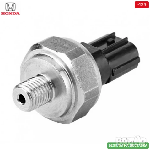 Датчик налягане масло 37260RNAA01 37260-RNA-A01 Honda Cr-V