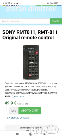 SONY RMT811, RMT-811 Original remote control

, снимка 2 - Чанти, стативи, аксесоари - 44948652